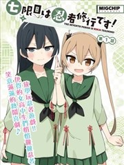 古装权谋剧长安十二楼封面
